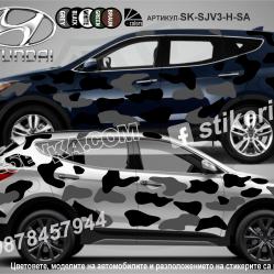 Hyundai Santafe Camouflage Камуфлаж