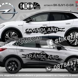 Opel Grandland стикери