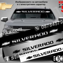Сенник Chevrolet Silverado