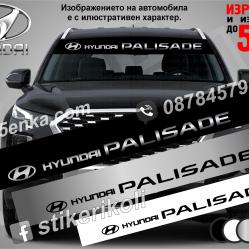 Сенник Hyundai Palisade