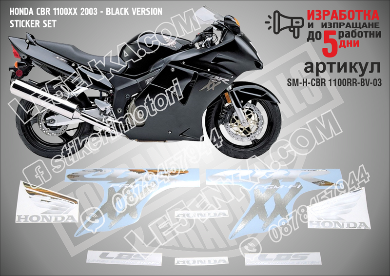 Honda CBR 1100xx 2003 - Black Version