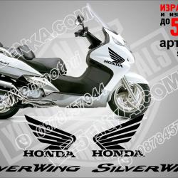 Silver Wing стикери