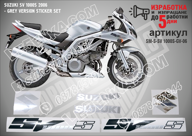 Suzuku Sv1000s 2006 - Grey Version