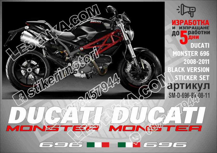 Ducati Monster 696 2008-2011 Black Version