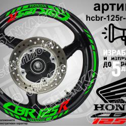 Honda CBR 125r Green надписи и кантове за джанти