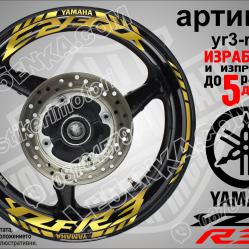 Yamaha R3 Gold надписи и кантове за джанти