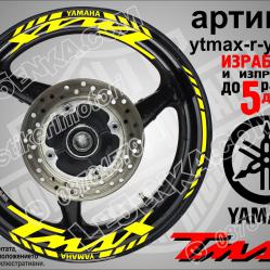 Yamaha Tmax Yellow надписи и кантове за джанти