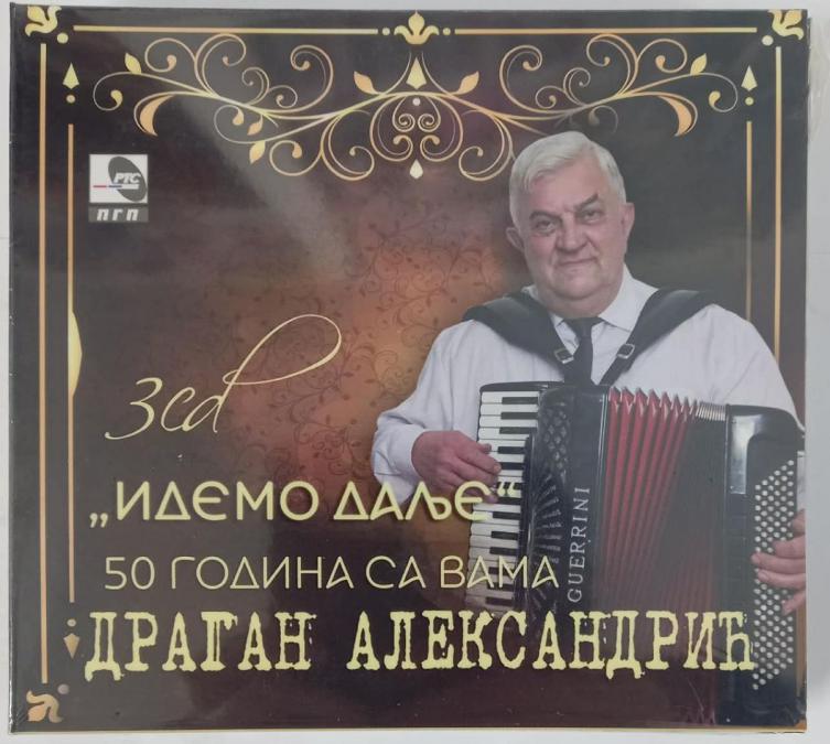 Dragan Aleksandric - Idemo dalje - 50 godina sa vamama