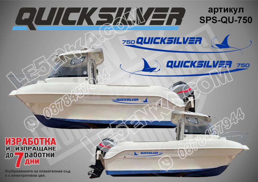 Quicksilver 750