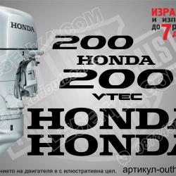Honda 200 hp Four Stroke after 2008