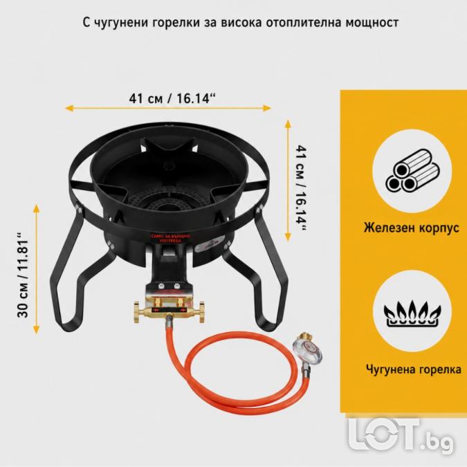 Мощна газова печка 11.5 kW  чугунена горелка с двоен пламък, ветробра