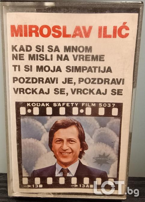 Miroslav Ilic - Kad Si Sa Mnom Ne Misli Na Vreme Ti Si Moja Simpatija