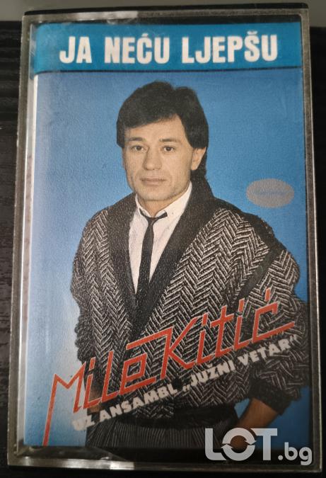 Mile Kiti I Juzn Vetar - Ja necu lepsu