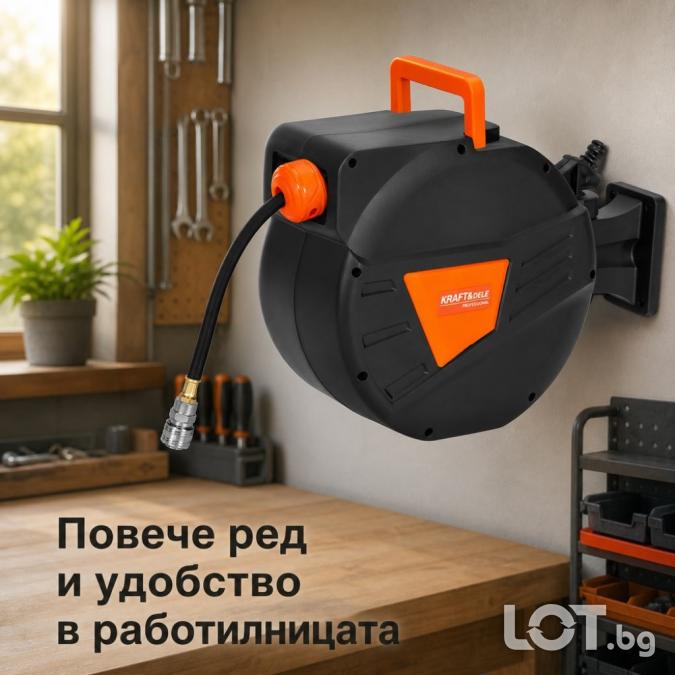 Автоматична макара за пневматичен маркуч 10 м