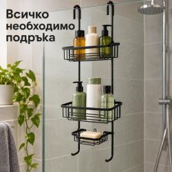 Висящ рафт за душ с 3 кошници и монтаж без пробиване черен