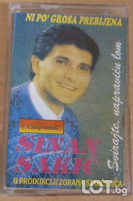 Sinan Sakic - Svirajte, napravicu lom