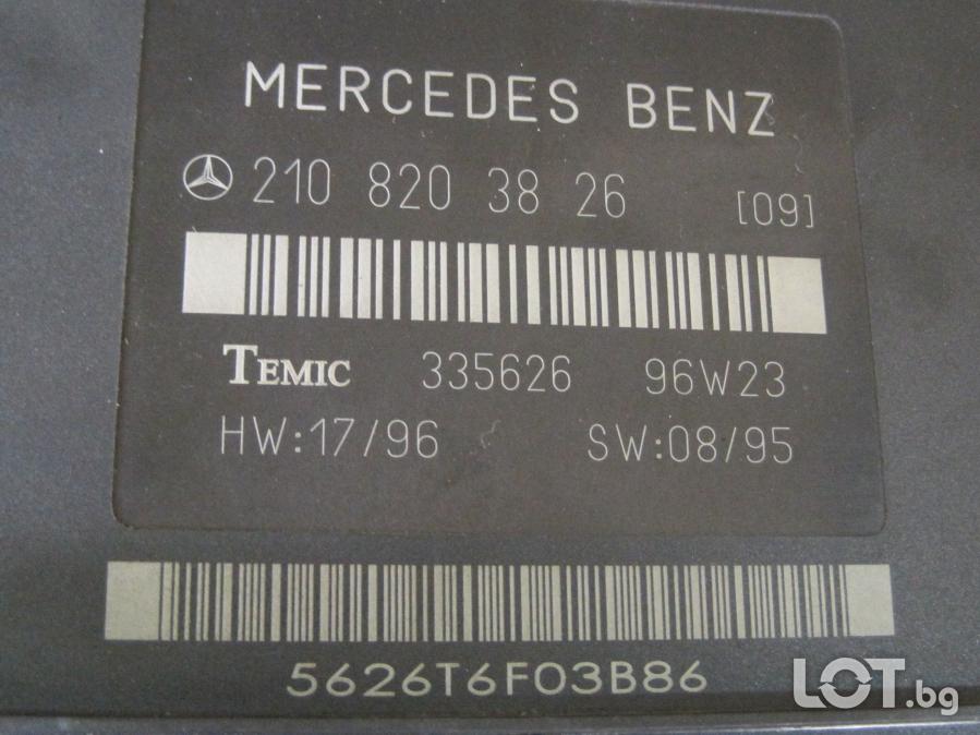 Комфорт модул 2108203826 Мерцедес е Клас Mercedes E Class W210