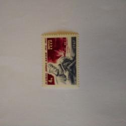 Пощенска марка от Ссср 1967 г.