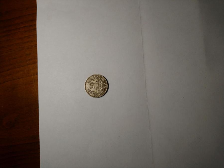 Монета 20 филера 1908 г.