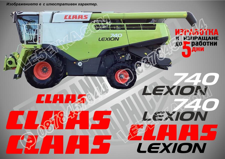 Claas Lexion 740