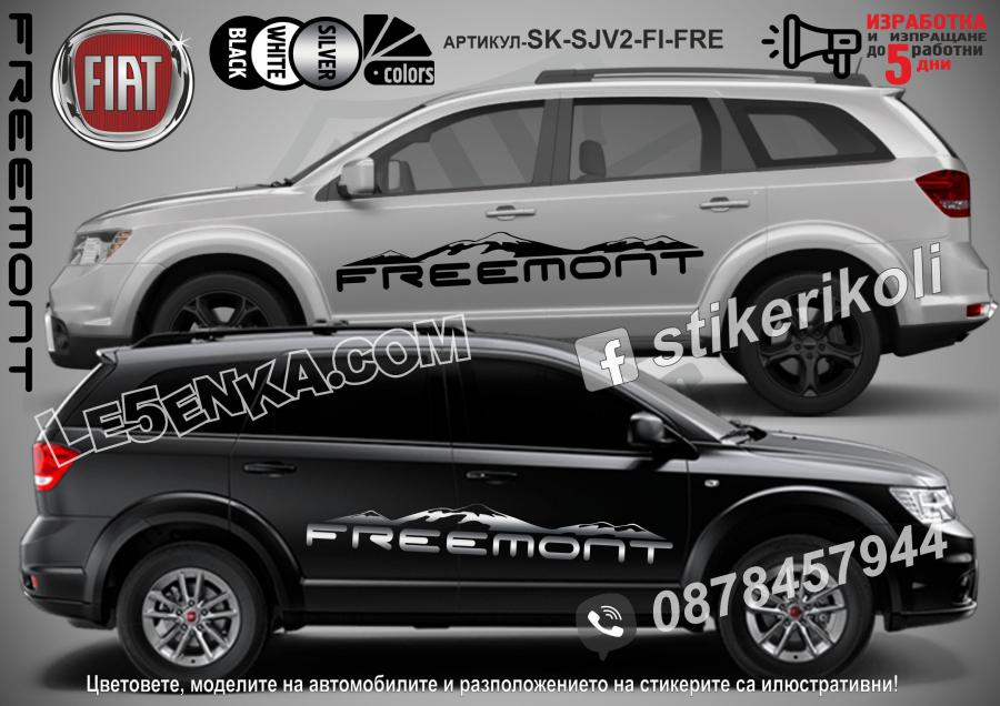 Fiat Freemont стикери