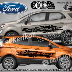 Ford Eco Sport стикери