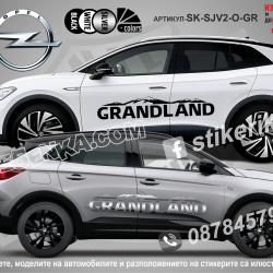 Opel Grandland Mountain стикери