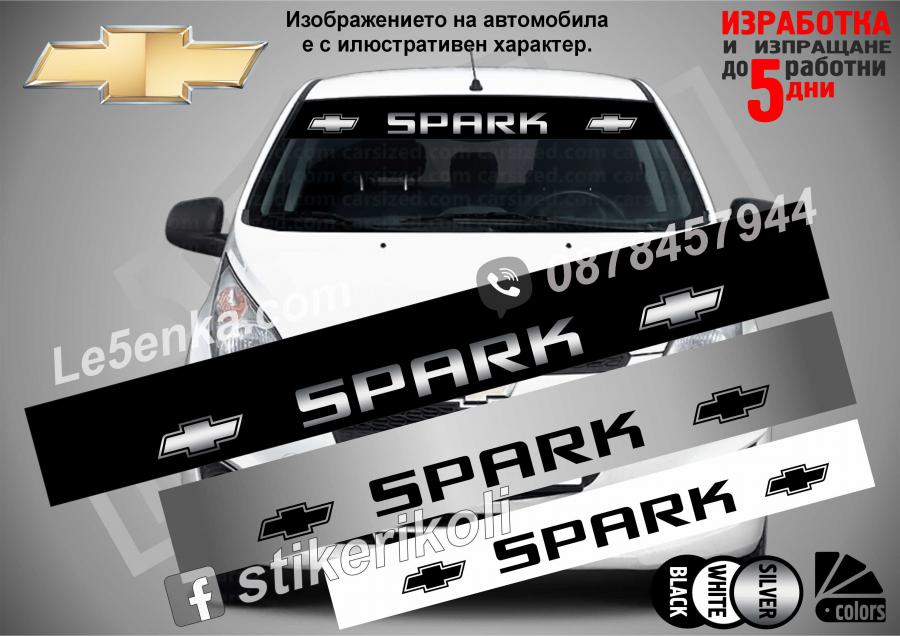 Сенник Chevrolet Spark
