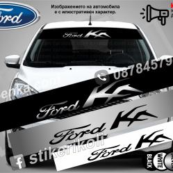 Сенник Ford Ka