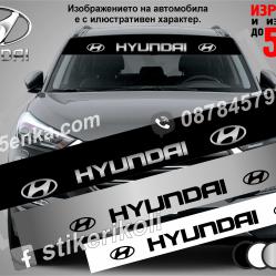 Сенник Hyundai