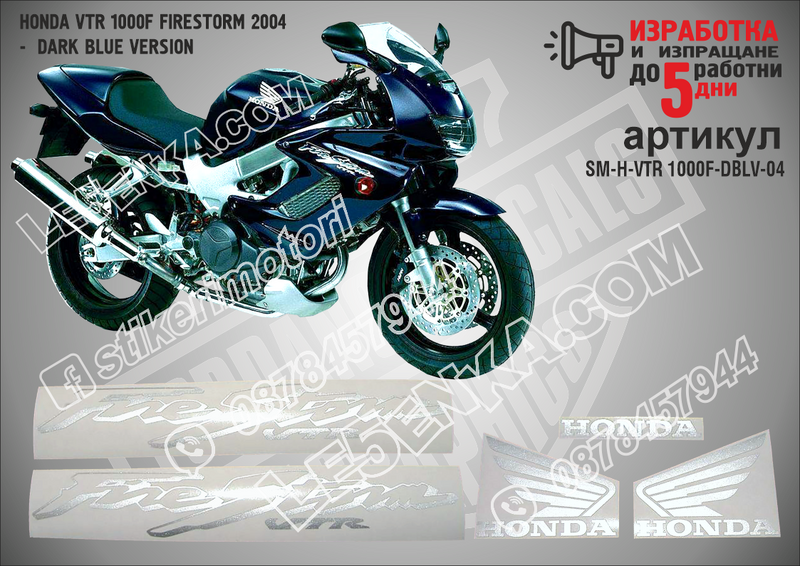 Honda VTR 1000f Firestorm 2004 - Dark Blue Version