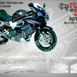 Honda VTR 1000f Firestorm 2004 - Dark Blue Version