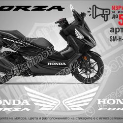 Forza стикери