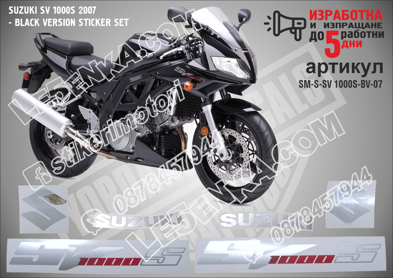 Suzuki Sv1000s 2007 - Black Version