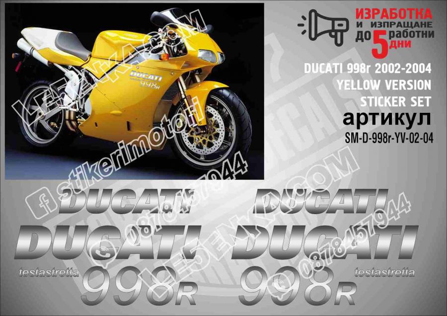 Ducati 998r 2002-2004 Yellow Version