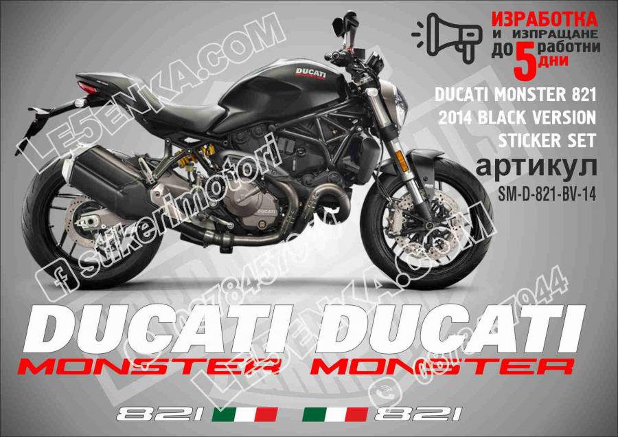 Ducati Monster 821 2014 Black Version