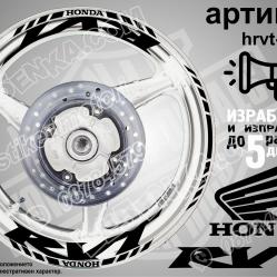 Honda RVT Black надписи и кантове за джанти