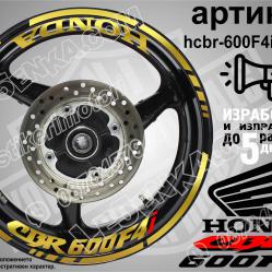 Honda CBR 600f4i Gold надписи и кантове за джанти