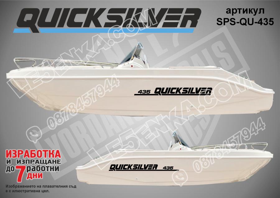 Quicksilver 435