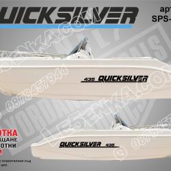 Quicksilver 435