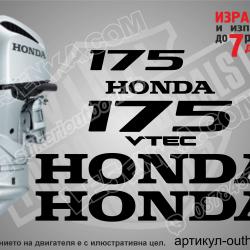 Honda 175 hp Four Stroke after 2008