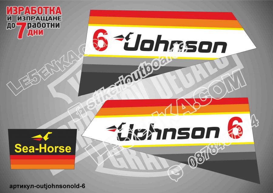 Johnson 6 hp