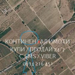 Кодг 63221. Лозе 8дка, състоящо се от три съседни имота, на втора лини
