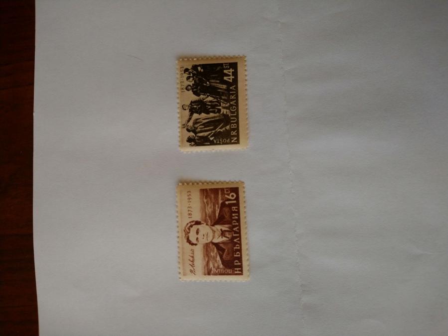 Серия от 2 пощнски марки от България 1953 г.