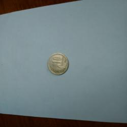 Монета 10 стотинки от 1951 г.