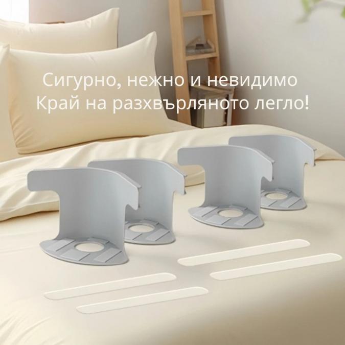 Държачи за чаршафи против плъзгане  комплект 4 броя