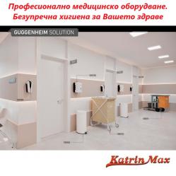 Професионални почистващи препарати и консумативи