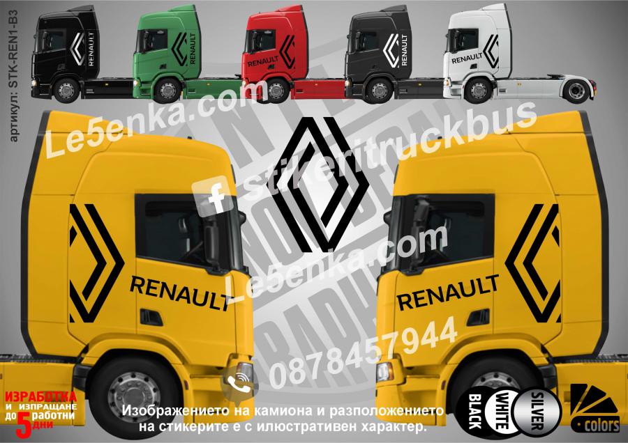 Renault стикери за кабина на влекач