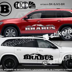 Brabus надписи за твърд калъф