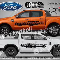 Ford Wildtrak стикери